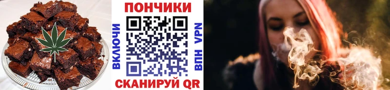 ОМГ ОМГ tor  Калязин  Печенье с ТГК марихуана  цены  