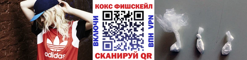 Cocaine 97% Калязин