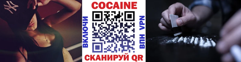 где найти   Калязин  Кокаин 98% 