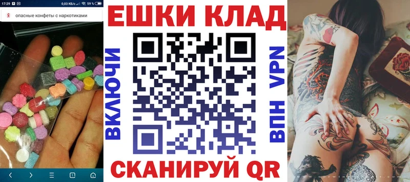 ЭКСТАЗИ 280мг  Калязин 