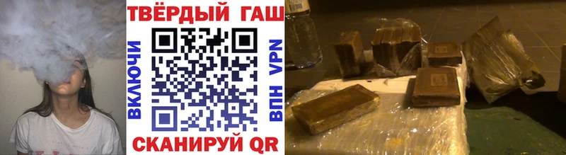 ГАШИШ ice o lator Калязин