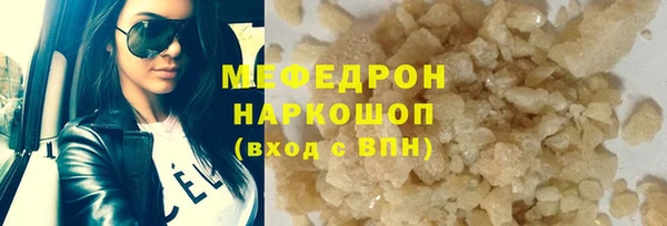 COCAINE Арсеньев