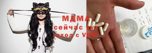 ALPHA PVP Аркадак