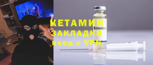 2c-b Алексин