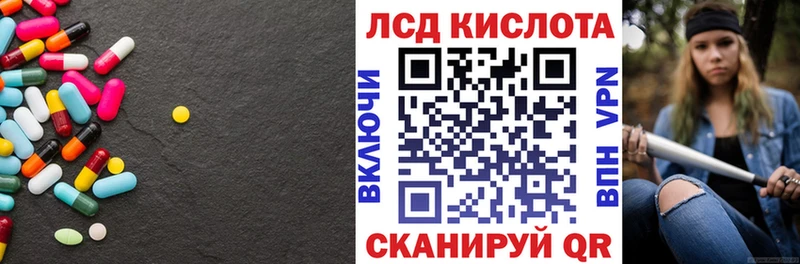 LSD-25 экстази кислота Калязин