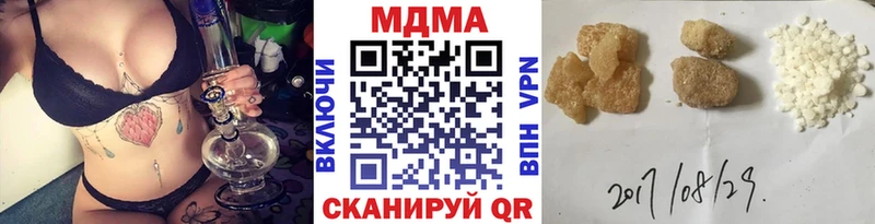 где купить   Калязин  кракен зеркало  MDMA crystal 