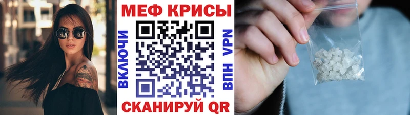 закладки  гидра онион  Мефедрон мука  Калязин 