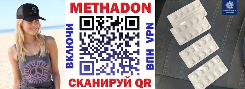 omg ссылка  Калязин  МЕТАДОН кристалл 
