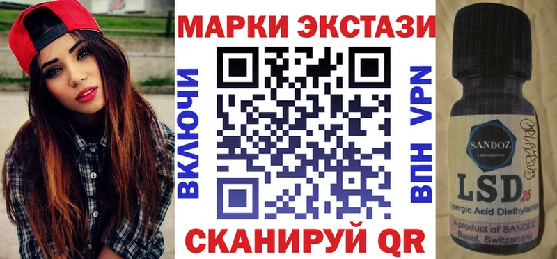 Марки 25I-NBOMe 1,5мг Калязин
