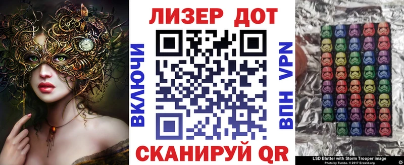 Марки 25I-NBOMe 1500мкг  Калязин 