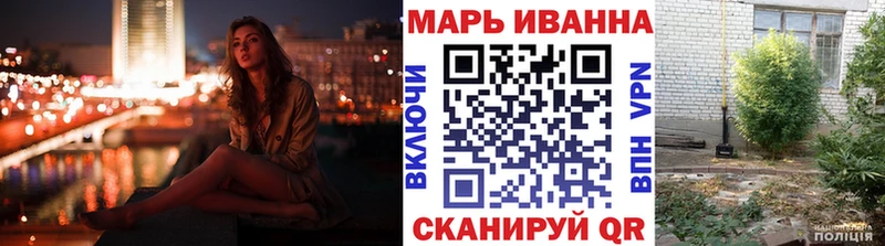 omg вход  Калязин  Канабис план 